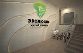 ЖК Эволюция